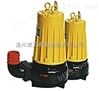 威王AS、AV型排污潜水泵|潜水式排污泵