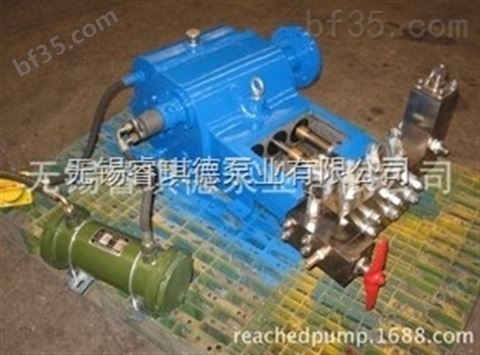 三柱塞往复泵、高压往复泵、三柱塞泵（WP2-S）