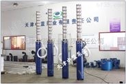 不锈钢314/250QH深井泵厂家供应批发报价中蓝泵业