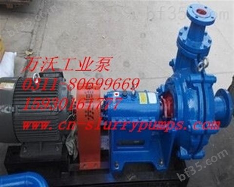 300ZJ-I-C90渣浆泵锥套皮带轮、矿浆泵