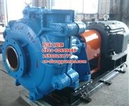 350ZJ-I-A80高扬程渣浆泵、输送泵