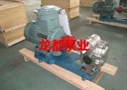 *KCB-960不锈钢齿轮泵整机/不锈钢泵/抽油泵/食品泵/22KW