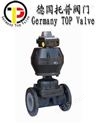 德国进口气动隔膜阀-德国托普进口品牌