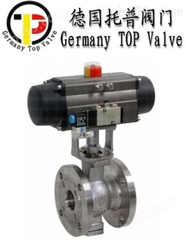 德国进口气动V型球阀-德国托普进口品牌