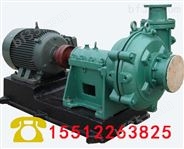 300ZJ-I-A56耐磨渣浆泵