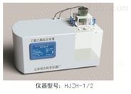 乙酸乙酯皂化反应测定装置