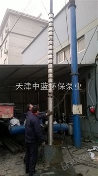 天津QJH不锈钢潜水泵