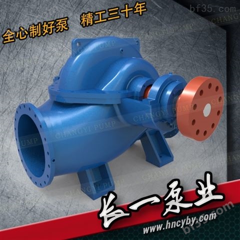 长一泵业供应SGC600-500型高效泵