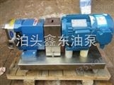 3-2RP食品卫生泵