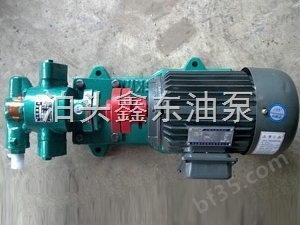 KCB微型齿轮泵