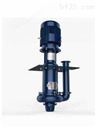 进口液下渣浆泵-上海代理-意蝶泵业