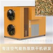 空气能热泵烘干机供应商